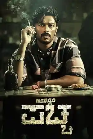 Poster of Mango Pachcha (2026) South Hindi Multi Audio WEB-DL