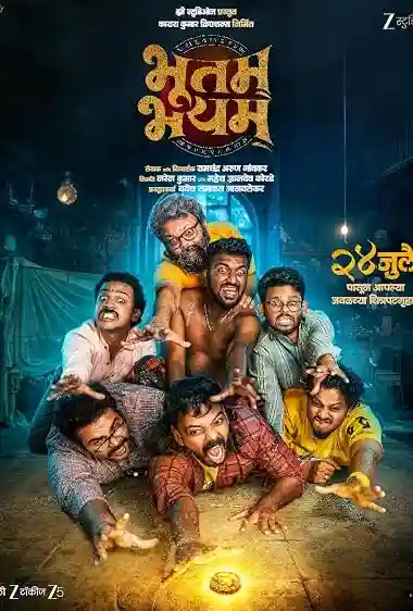 Poster of Bhootam Bhayyam (2026) Marathi Movie HDRip